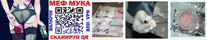 Купить закладку Каннабис  Меф  ГАШ  Уссурийск