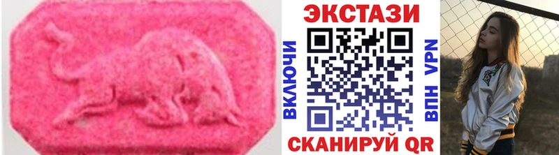 Экстази Philipp Plein  Купить  Уссурийск 