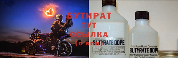 спайс Киренск