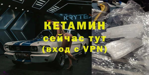 меф VHQ Кинешма